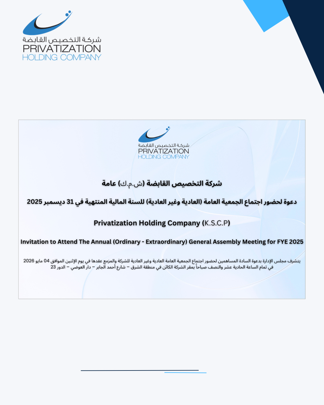 General Assembly Meeting FYE2025